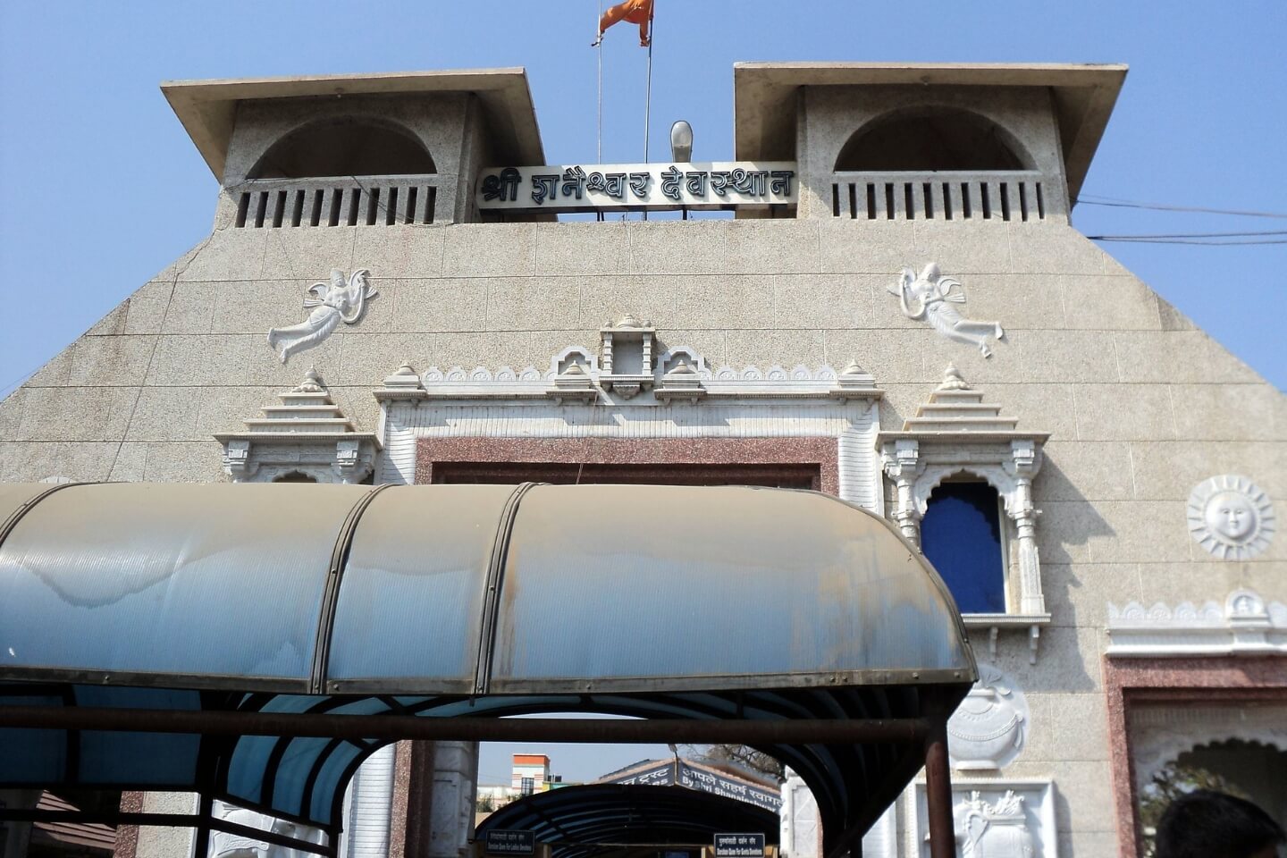 Travel Image 4